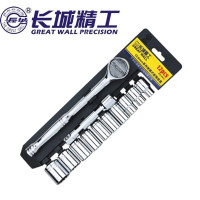 长城精工12.5mm系列便携式套筒组套12PCS