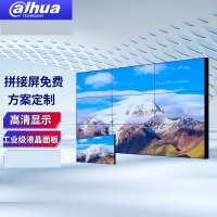 大华dahua丰视拼接屏电视墙 LCD会议室安防监控直播显示器大屏 55吋0.88mm拼缝FSA550FRS-VG