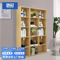 LING CHAN 开放书架储物柜展示柜颗粒板材质180*120*24 KG03-AC