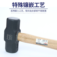长城精工木柄八角锤18LB