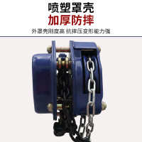 长城精工重型手拉葫芦0.5T/6M