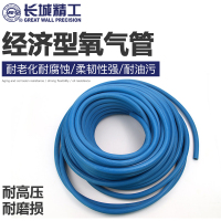 长城精工氧气管8mm*2*30m