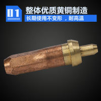长城精工丙烷割嘴1#30/2#30/3#301#30-3#30