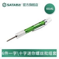 世达03141 6件一字、十字迷你螺丝批组套