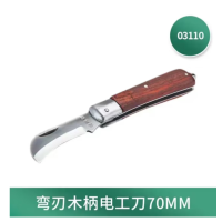 世达03110 弯刃木柄电工刀70MM