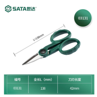 世达03131 电工剪