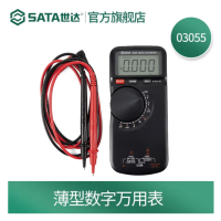 世达03055 薄型数字万用表
