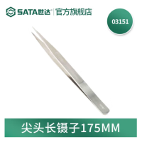 世达03151 尖头长镊子175MM