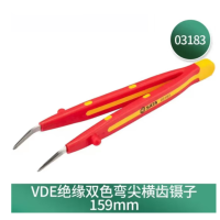 世达03183 VDE绝缘弯尖横齿镊子159MM