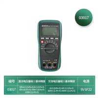 世达03017 带温度测量数字万用表