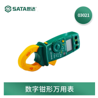 世达03021 数字钳形万用表