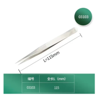 世达03103 特尖头短镊子115MM