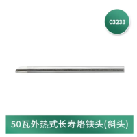 世达03233 50瓦外热式长寿烙铁头(斜头)