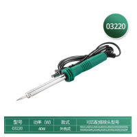 世达03220 40瓦外热式长寿电烙铁