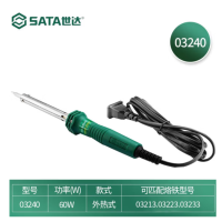 世达03240 60瓦外热式长寿电烙铁