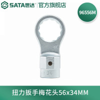 世达96556M 扭力扳手梅花头Ø22*34MM 96556M
