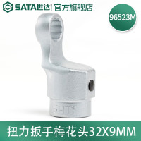 世达96523M 扭力扳手梅花头Ø16*9MM 96523M