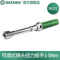世达96221 专业级可调式换头扭力扳手1-5N·m 96221