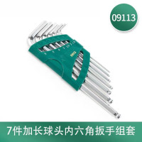 世达09113 7件加长球头内六角扳手组套 09113
