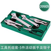 世达09909 5件活动扳手及钳子组套 09909