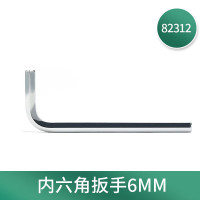 世达82312 内六角扳手6MM 82312