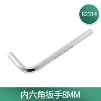 世达82314 内六角扳手8MM 82314