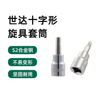 世达22502 10MM系列一字形旋具套筒6.5MM 22502