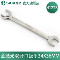 世达41223 全抛光双开口扳手34*36MM 41223
