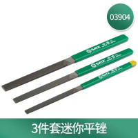 世达03904 3件套迷你平锉 03904