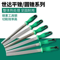 世达03922 细齿平锉12