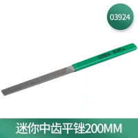 世达03924 迷你中齿平锉200MM 03924