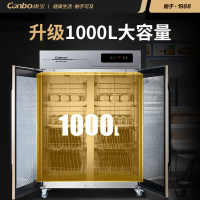 康宝(Canbo)XDZ1000-CMA7消毒柜(台)