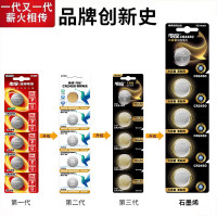 传应传应CR2450纽扣电池5粒 3V锂电池 适用车钥匙遥控器