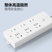 公牛新国标插座/插线板/插排/排插/接线板/拖线板 6位总控全长1.8米公牛GN-B9330