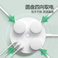 公牛插座/插线板/插排/排插/拖线板 转换插头 总控一转三带USB 圆形插座全长0.2米GN-R203U