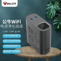 公牛WIFI智能插座 20W PD电源滤波净化器 APP独立控制GN-H644UQ