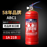 淮海 手提式干粉灭火器 MFCZ/ABC1 1kg 1个