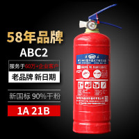 淮海 干粉灭火器2公斤 车载灭火器小汽车轿车内用灭火器家庭用商用公司办公室干粉灭火器\MFZ/ABC2 碳钢