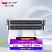 海康威视 16盘位磁盘阵列 带16块8T企业级SATA硬盘 3U机箱网络存储设备 DS-A81016S/YGS