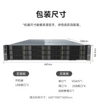 华为超聚变2288H V5服务器主机2U机架式16核 3.3G丨双电 64G内存丨6T SATA*8丨RAID 5