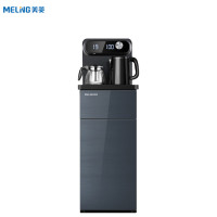 美菱 YT915 饮水机 家用遥控温热茶吧机 多功能立式饮水机双出水口 下置式水桶 深蓝色