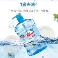 雕牌 全效加浓洗洁精 1.02kg 1瓶