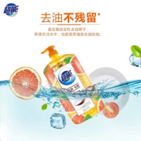 超能离子洗洁精西柚祛腥食品用洗洁精1.5kg