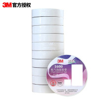 3M 1600#PVC电气绝缘胶带/无铅电工胶带18mm*20m(10卷装)汽修家装 耐磨防潮耐酸碱 白色可选