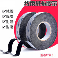 3M汽车异响绒布胶带 3m植绒加厚耐高温线束防水绝缘门窗消音50mm*17m