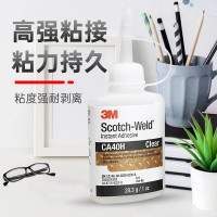 3M 强力快干胶水 金属塑料木头玻璃 透明502速干 CA40H