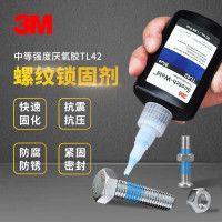 3M TL42 螺纹锁固胶 通用型厌氧胶中等强度螺丝紧固密封耐油防污防腐蚀 蓝色 50ml 1只装
