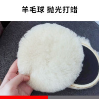 3M 85079背绒绵羊毛球 面漆抛光打磨打蜡保养不易掉毛 10个