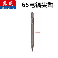 东成方柄四坑电镐头尖凿子五坑扁铲圆柄两坑两槽混凝土长六角镐钎 65电镐尖凿[30x400]