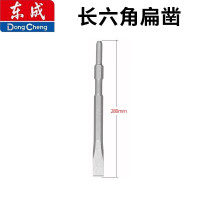 东成方柄四坑电镐头尖凿子五坑扁铲圆柄两坑两槽混凝土长六角镐钎 长六角扁凿[17x280]